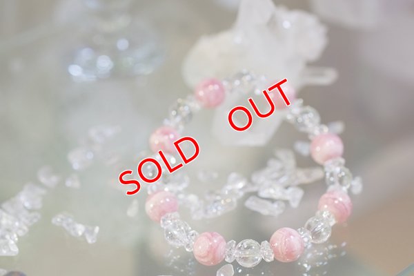 画像7: 【現品】インカローズ　10mm＆天然レインボー水晶（アイリスクォーツ）　コンビブレスレット