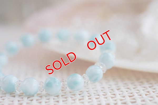 画像4: 最高品質：アイスラリマー　ALL8mm　ブレスレット