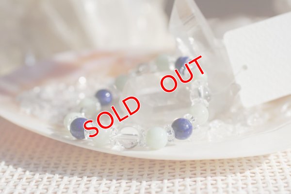 画像7: ラピス＆翡翠＆水晶　ブレスレット