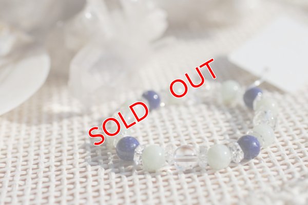 画像6: ラピス＆翡翠＆水晶　ブレスレット