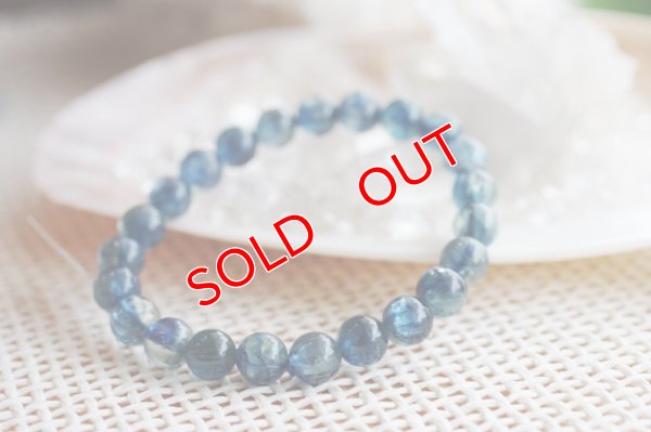 画像6: カイヤナイト　極上最高品質：タンザニア産）　ブレスレット　8mm