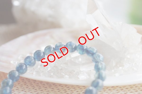 画像4: カイヤナイト　極上最高品質：タンザニア産）　ブレスレット　8mm