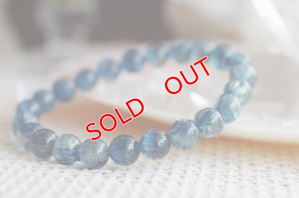 画像3: カイヤナイト　極上最高品質：タンザニア産）　ブレスレット　8mm