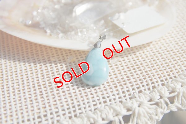 画像6: ラリマー　ペンダントトップ【高品質】