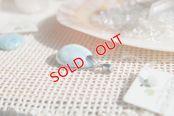 画像7: ラリマー　ペンダントトップ【高品質】