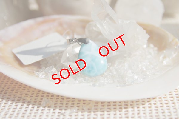 画像6: ラリマー　ペンダントトップ【高品質】