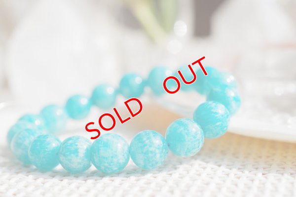 画像7: 最高品質SAグレード　アマゾナイト　モザンビーク産　10mm　ブレスレット