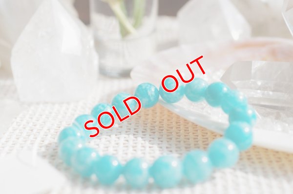 画像6: 最高品質SAグレード　アマゾナイト　モザンビーク産　10mm　ブレスレット