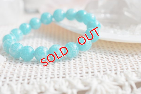 画像5: 最高品質SAグレード　アマゾナイト　モザンビーク産　10mm　ブレスレット