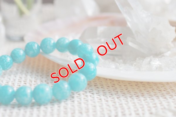 画像4: 最高品質SAグレード　アマゾナイト　モザンビーク産　10mm　ブレスレット