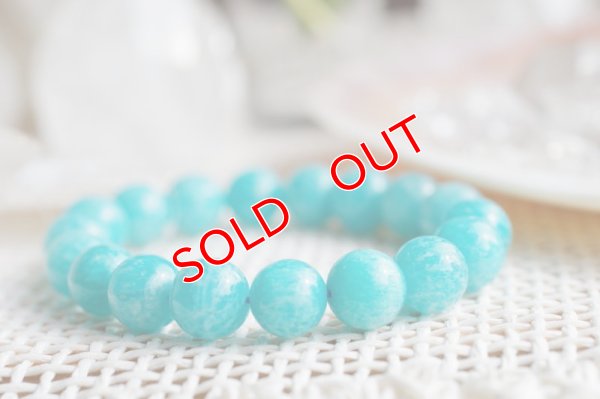 画像3: 最高品質SAグレード　アマゾナイト　モザンビーク産　10mm　ブレスレット