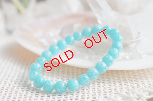 画像7: 最高品質SAグレード　アマゾナイト　モザンビーク産　8mm　ブレスレット