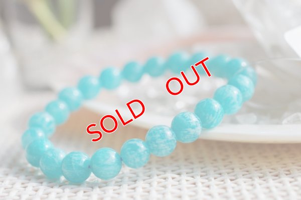 画像6: 最高品質SAグレード　アマゾナイト　モザンビーク産　8mm　ブレスレット