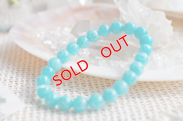 画像5: 最高品質SAグレード　アマゾナイト　モザンビーク産　8mm　ブレスレット