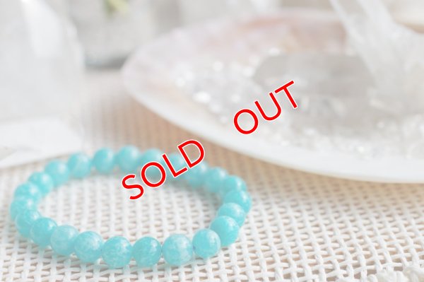 画像4: 最高品質SAグレード　アマゾナイト　モザンビーク産　8mm　ブレスレット