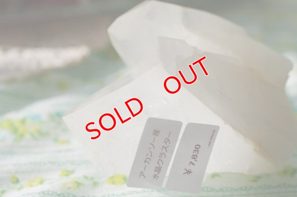 画像4: アーカンソー産　水晶クラスター