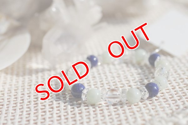 画像6: ラピス＆翡翠＆水晶　ブレスレット