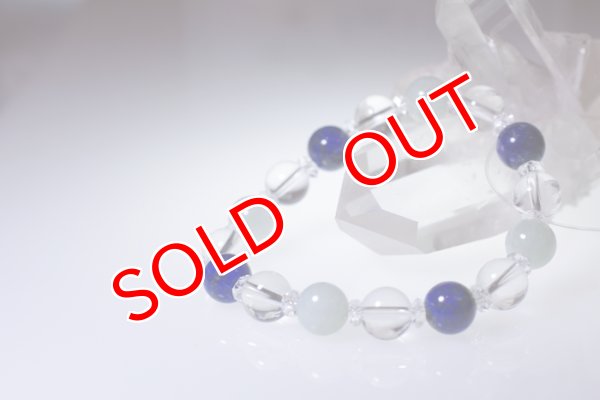 画像2: ラピス＆翡翠＆水晶　ブレスレット